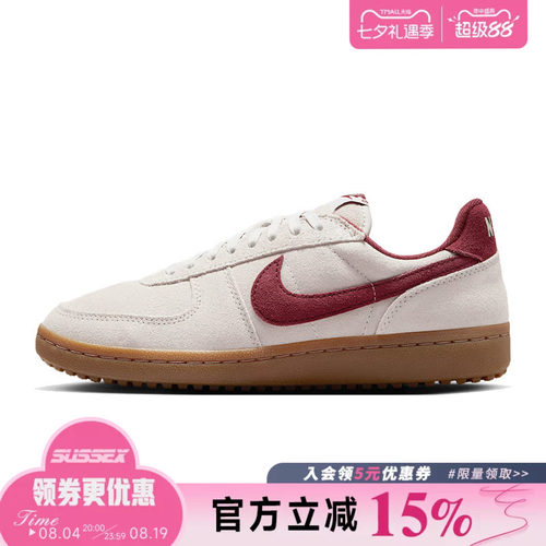nike耐克运动鞋休闲鞋