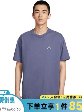 nike耐克夏季男子ACG户外运动休闲圆领短袖T恤IH8660-508