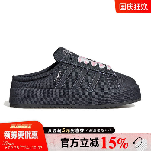 阿迪达斯运动鞋休闲鞋