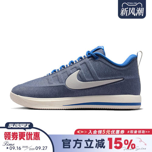 nike耐克运动鞋休闲鞋