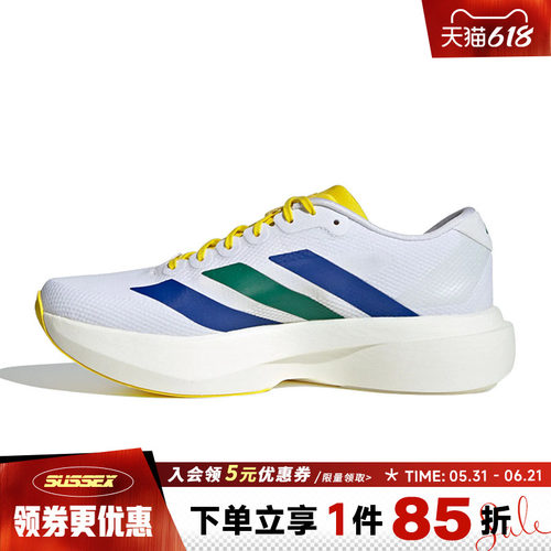 阿迪达斯运动训练跑步鞋