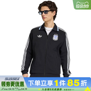 阿迪达斯夏季男子足球运动休闲夹克外套JZ6287