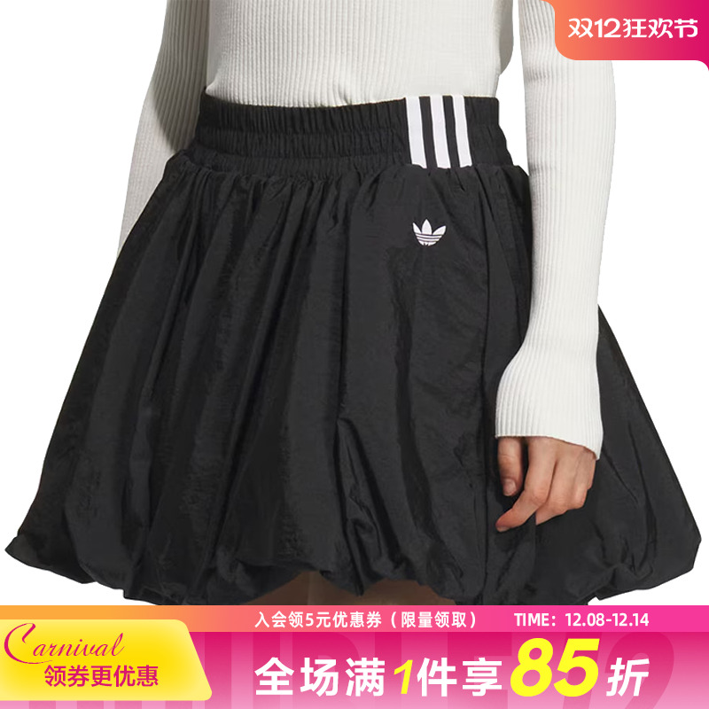 阿迪达斯运动休闲半身裙