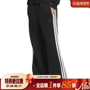 阿迪达斯春季女子运动休闲长裤JZ1642