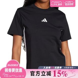 阿迪达斯夏季新款女子运动休闲圆领短袖 T 恤透气百搭上衣JD0846