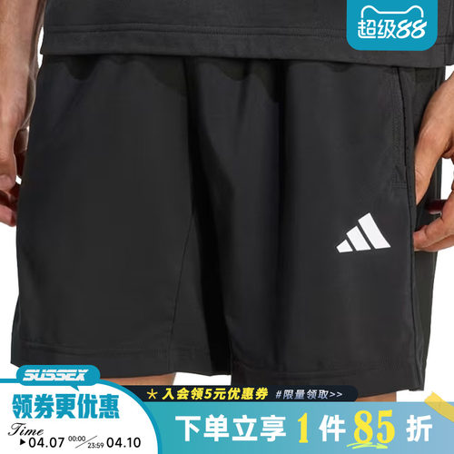 阿迪达斯运动休闲短裤