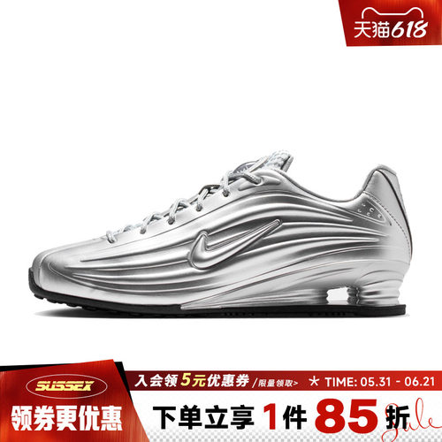 nike耐克运动训练跑步鞋
