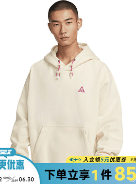 nike耐克冬季男子ACG户外运动休闲连帽卫衣套衫IM9347-113