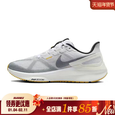 nike耐克运动训练跑步鞋
