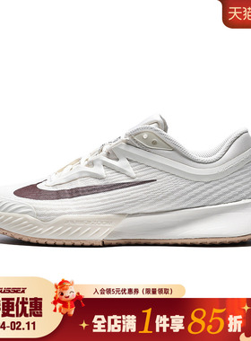 nike耐克春季女鞋ZOOM VAPOR PRO 3 HC运动鞋网球鞋FZ2158-109