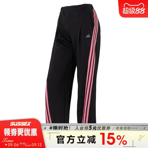 阿迪达斯运动休闲长裤