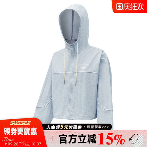 阿迪达斯运动休闲夹克外套