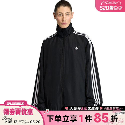 阿迪达斯运动休闲夹克外套