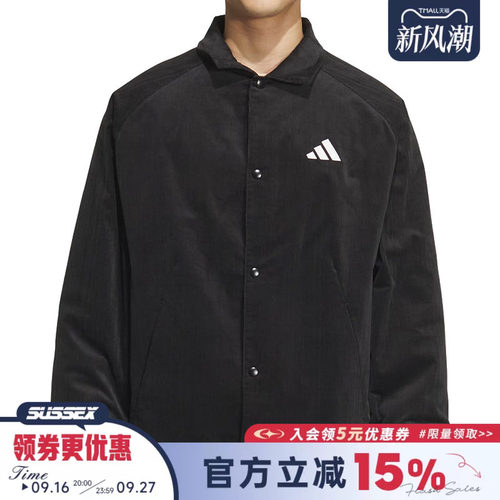 阿迪达斯运动休闲夹克外套