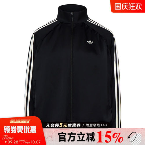 阿迪达斯运动休闲夹克外套