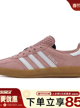 阿迪达斯三叶草秋季女鞋GAZELLE INDOOR运动鞋休闲鞋JS1397
