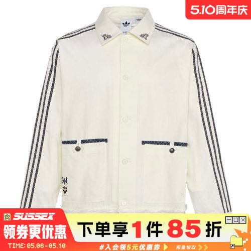 阿迪达斯运动休闲夹克外套