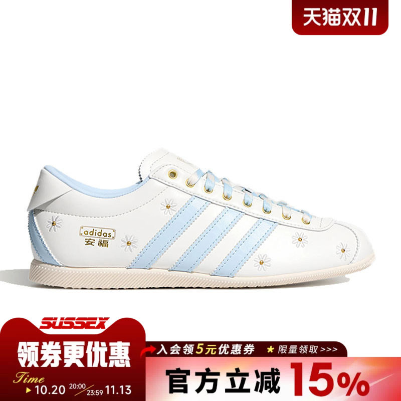 阿迪达斯运动鞋休闲鞋