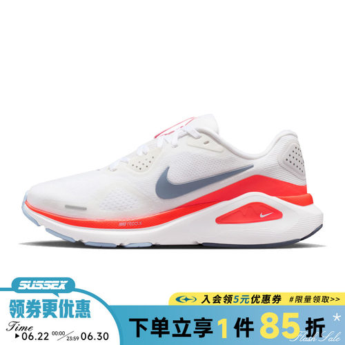 nike耐克运动训练跑步鞋