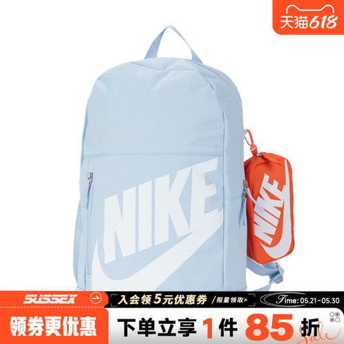 nike耐克运动休闲双肩包