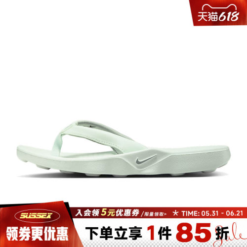 nike耐克运动鞋休闲拖鞋