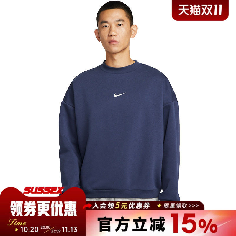 nike耐克运动休闲卫衣