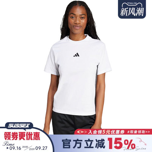 阿迪达斯运动训练休闲T恤