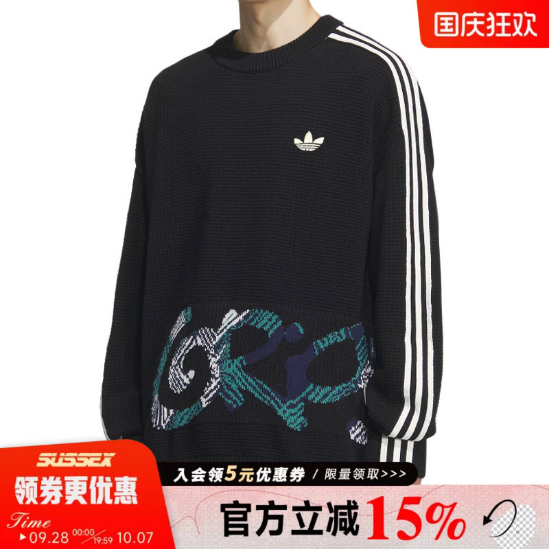 阿迪达斯运动休闲卫衣