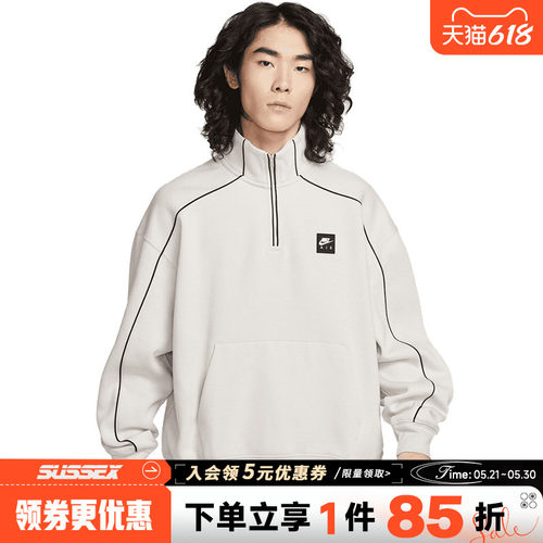 nike耐克运动休闲卫衣
