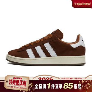 男女鞋 板鞋 CAMPUS 休闲鞋 GY6433 00s运动鞋 阿迪达斯三叶草冬季