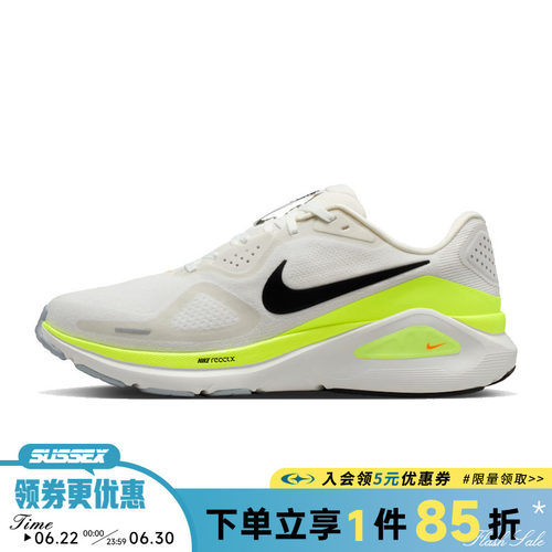 nike耐克运动训练跑步鞋