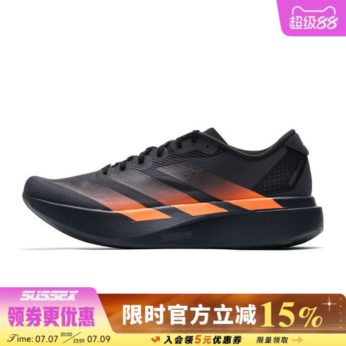 阿迪达斯运动训练跑步鞋