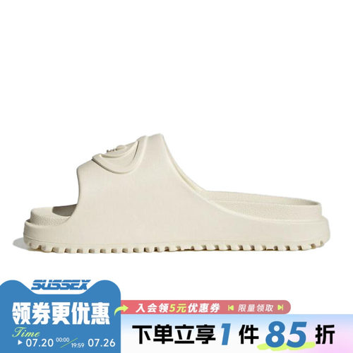 阿迪达斯运动鞋休闲拖鞋