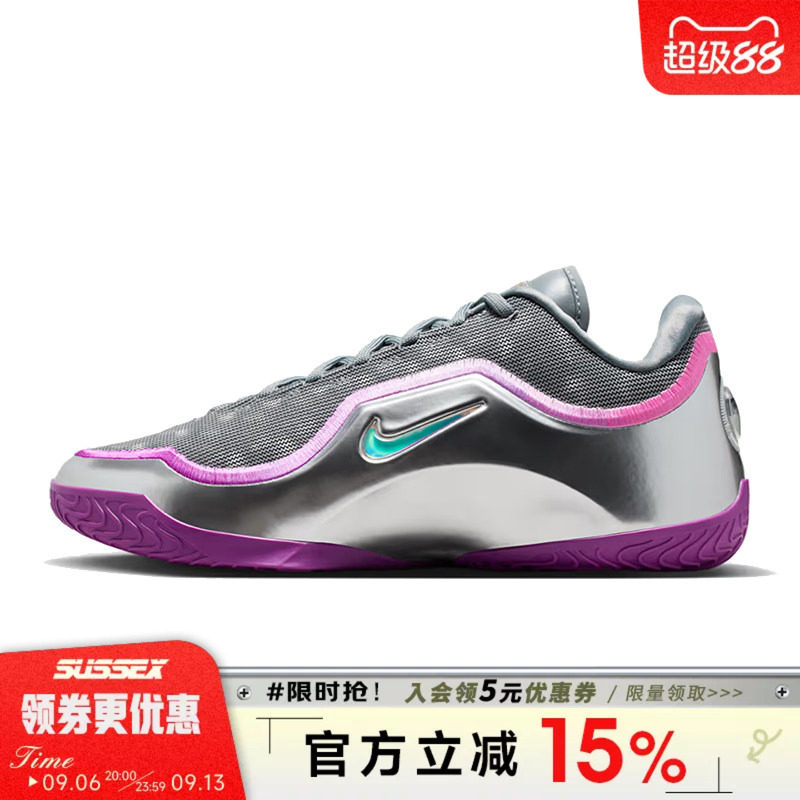 nike耐克冬季男鞋詹姆斯运动鞋场上实战篮球鞋IF0693-002