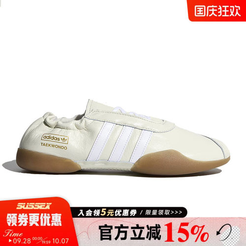 阿迪达斯运动鞋休闲鞋