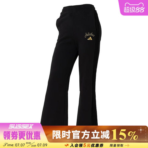 阿迪达斯运动休闲长裤