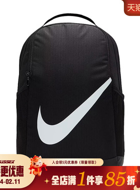 nike耐克冬季大童运动包休闲双肩包背包DV9436-010