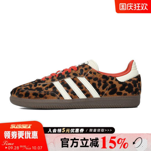 阿迪达斯运动鞋休闲鞋