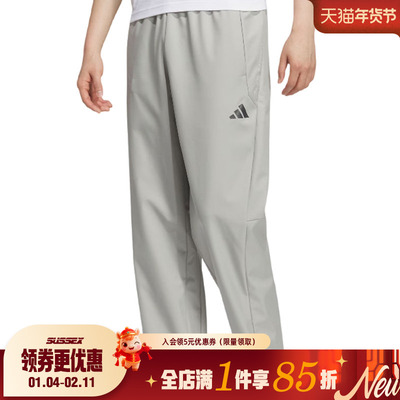 阿迪达斯运动休闲长裤
