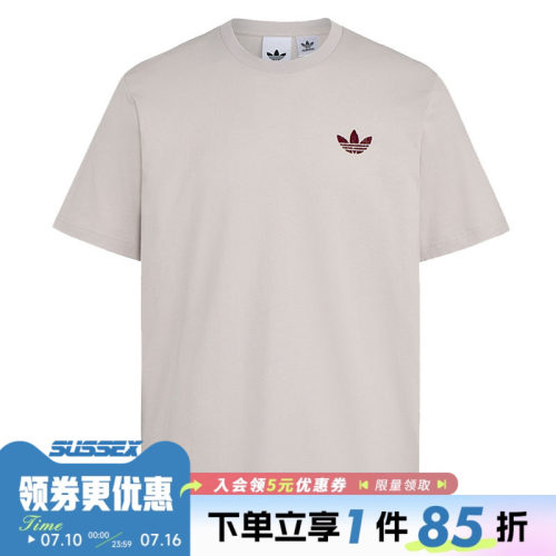 阿迪达斯运动训练休闲T恤