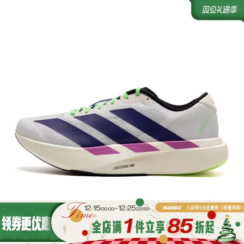 阿迪达斯运动训练跑步鞋