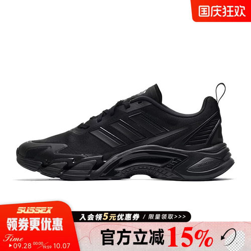 阿迪达斯运动训练跑步鞋