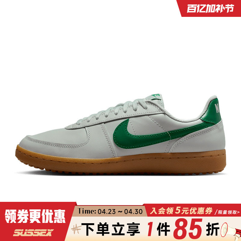 nike耐克春季男鞋FIELD GENERAL运动鞋休闲鞋IH1343-003