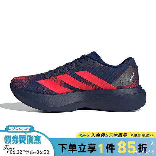 阿迪达斯运动训练跑步鞋