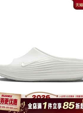 nike耐克夏季女鞋REACTX REJUVEN8 SLIDE运动鞋拖鞋HV4484-100