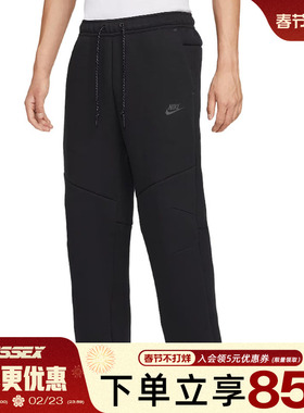 nike耐克春季男子运动休闲长裤IM0698-010