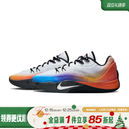 nike耐克秋季男鞋S.T. FLARE EP运动鞋训练篮球鞋IH7326-110