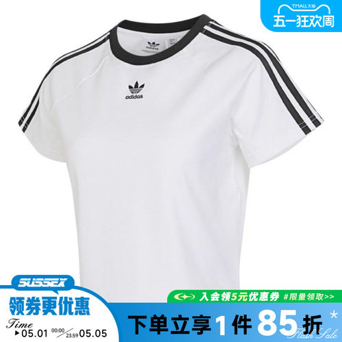 阿迪达斯夏季新款女子运动休闲圆领短袖 T 恤透气百搭上衣JC8704 - 封面