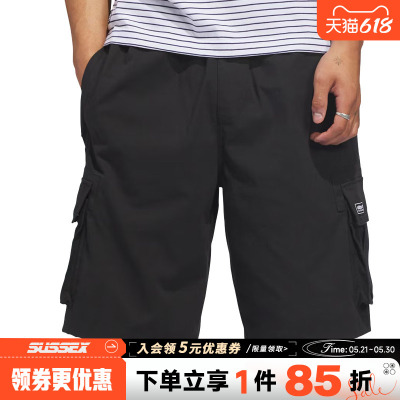 阿迪达斯运动休闲短裤