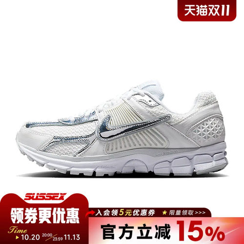 nike耐克秋季女鞋ZOOM VOMERO 5运动鞋训练跑步鞋HF7723-100